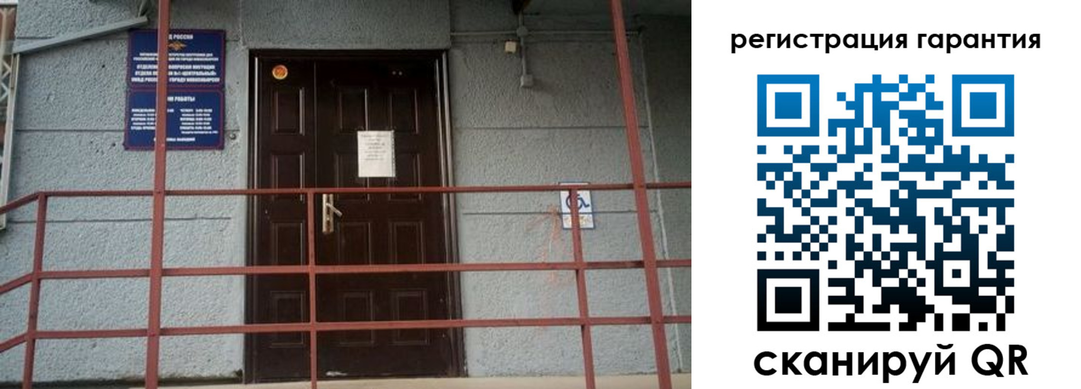 прописка в квартире в Симферополе