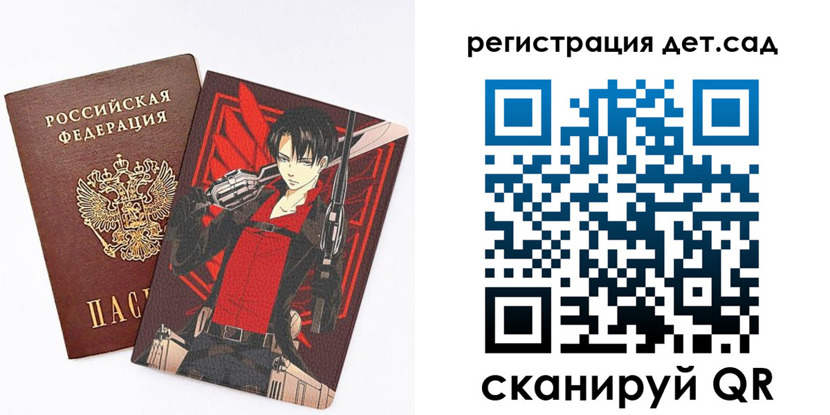 прописка для кредита в Симферополе