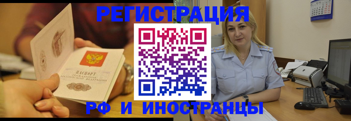 регистрация для дет. сада в Симферополе