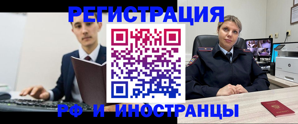 регистрация для дет. сада в Симферополе