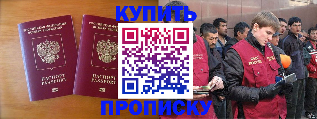регистрация для школы в Симферополе